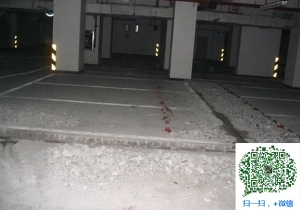 嘉善青岛地下室堵漏