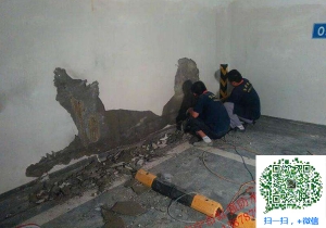 嘉善地下室堵漏